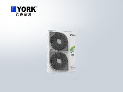 约克YES-comfort+ 系列多联式中央空调