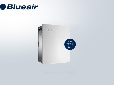 BlueAir 270E Silm除甲醛/雾霾空气净化器（仅租赁）